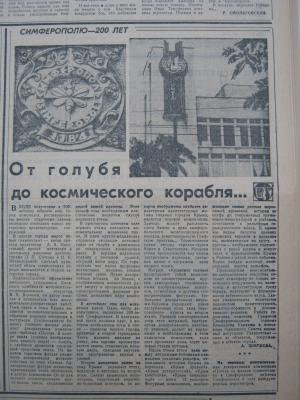 Прикрепленное изображение: IMG_2947.JPG